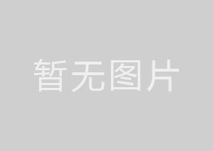 盐城好色先生91APP种子种苗业务